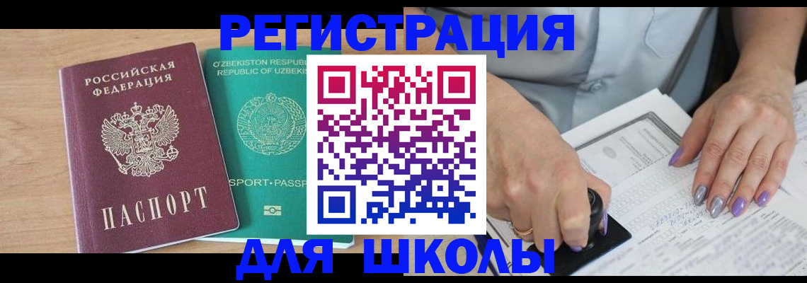пропишу в квартире в Донецке