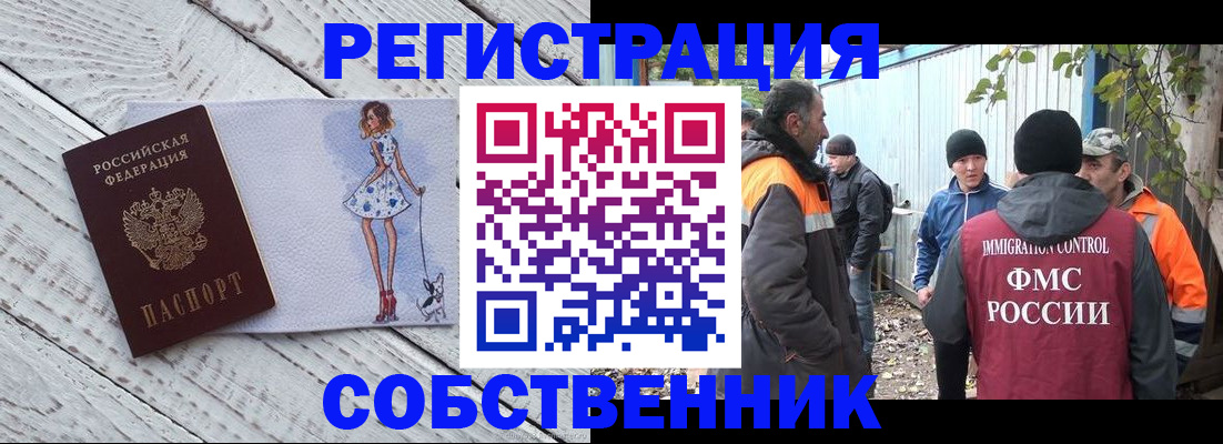 регистрация для дет. сада в Донецке